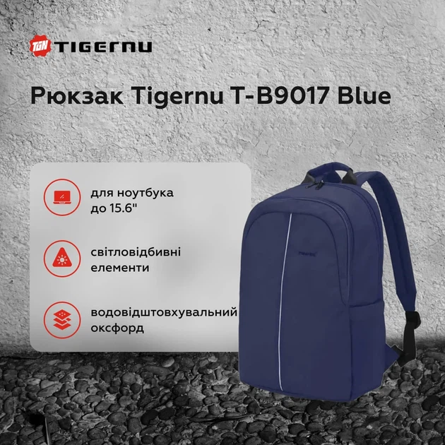 Рюкзак Tigernu T-B9017 15,6" Оксфорд 44х29х16 см Синий - изображение 7