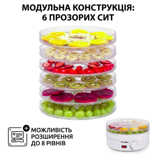 Сушарка для овочів, фруктів, грибів Maltec DryMaster 500W 6 ярусів - зображення 3