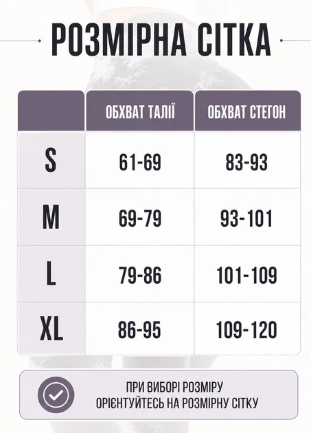 Лосини жіночі кльош із завищеною посадкою та пушап ефектом для спорту фітнесу і повсякденного носіння L бордові (A70228/8K) - зображення 3
