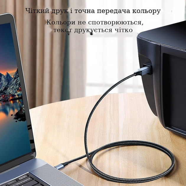Кабель USB Type-C to USB 2.0 Type-B 2м для принтера Stone ST-UB66-2M - изображение 5