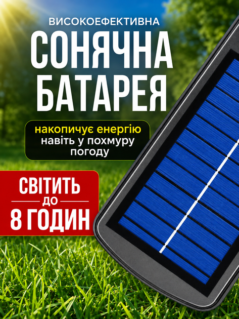 Беспроводной уличный фонарь светильник на солнечной батарее аккумуляторный наружный прожектор с датчиком движения и пультом дистанционного управления для установки на столб или стену аккумуляторная лампа - изображение 2