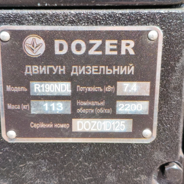 Мотоблок DOZER DE100 дизельный 10 л.с. с жидкостным охлаждением 225х106х100 см - изображение 15