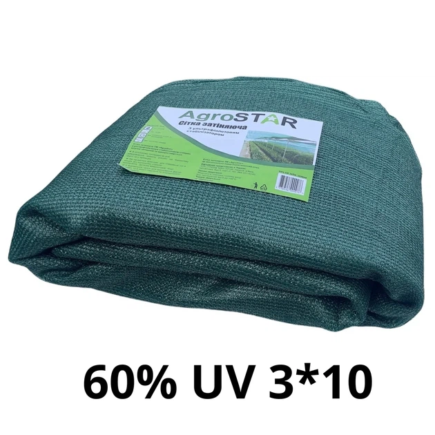 Сетка затеняющая UV 60% полиэтилен 3х10 м зеленая - Фото 1 Сетка затеняющая UV 60% полиэтилен 3х10 м зеленая - изображение 1