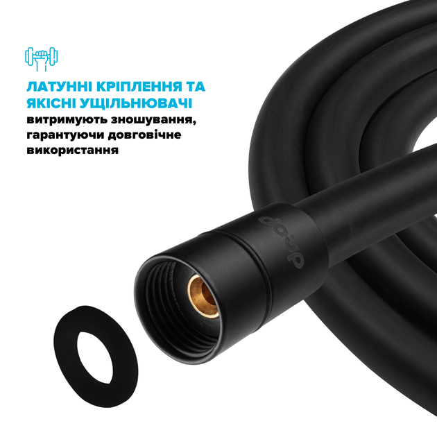 Шланг для душа DROP SH-H175-MID-BL - полимерный 175 см черный матовый - Фото 2 Шланг для душа DROP SH-H175-MID-BL - полимерный 175 см черный матовый - изображение 2