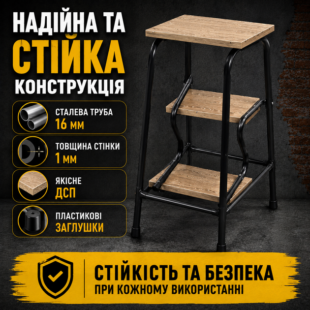 Стул-лестница-трансформер, складной табурет для кухни и дома, табуретка-лестница, складная для кухни, стулья-лестницы, кухонные табуреты-трансформеры, 3 ступени, деревянный, бытовой, универсальный, многофункциональный, компактный, раскладной помост Яблуня - Фото 3 Стул-лестница-трансформер, складной табурет для кухни и дома, табуретка-лестница, складная для кухни, стулья-лестницы, кухонные табуреты-трансформеры, 3 ступени, деревянный, бытовой, универсальный, многофункциональный, компактный, раскладной помост Яблуня - изображение 3