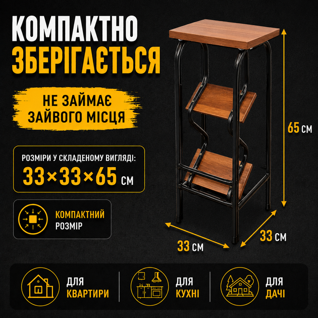 Стілець драбина трансформер, для кухні будинку табуретка сходи складна на кухню стільці драбини кухонні табурети трансформери 3 щаблі, дерев'яний, побутовий, універсальний, багатофункціональний, компактний, розкладний поміст Бетон Трюфель - зображення 3