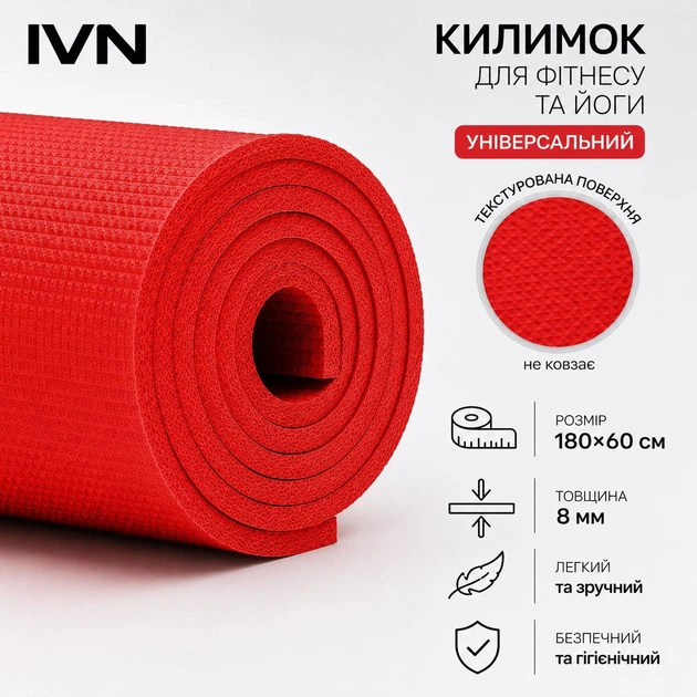Килимок для фітнесу та йоги IVN універсальний 180 × 60 × 0,8 см (8 мм) PPE Червоний CH-4178 - зображення 2