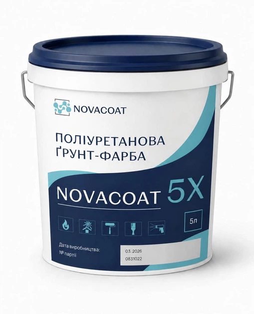 NOVACOAT 5X — двокомпонентна поліуретанова ґрунт-фарба для металу, белый, бетону - Фото 2 NOVACOAT 5X — двокомпонентна поліуретанова ґрунт-фарба для металу, белый, бетону - изображение 2