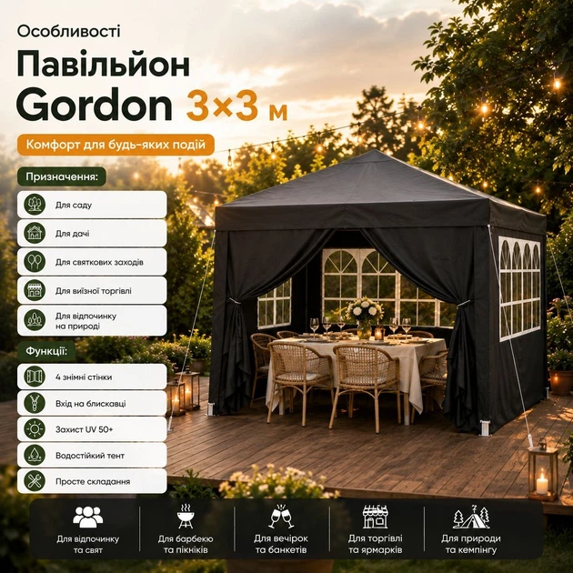 Садовый павильон Gordon 3×3×2,5 м с 4 стенками, окнами, входом на молнии и UV 50+, графитовый - Фото 2 Садовый павильон Gordon 3×3×2,5 м с 4 стенками, окнами, входом на молнии и UV 50+, графитовый - изображение 2