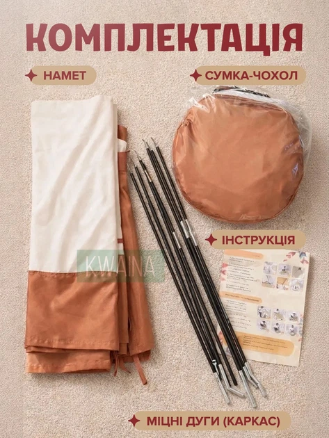 Детская игровая палатка-домик с медвежонком 140×110 см, складной игровой домик для дома и улицы, коричневая - Фото 6 Детская игровая палатка-домик с медвежонком 140×110 см, складной игровой домик для дома и улицы, коричневая - изображение 6