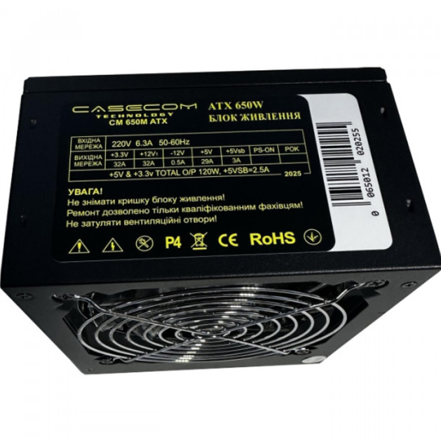Блок живлення Casecom CM 650 650W 120mm Modular 80+ для ПК (02537EDE3173) - зображення 2