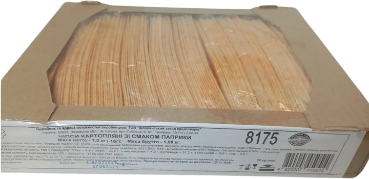 Картофельные чипсы Золотисті со вкусом паприки 1 кг (4820007050510) - изображение 2