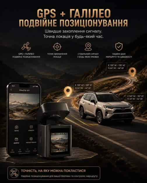 Відеореєстратор автомобільний Baseus PrimeTrip VD1 3K GPS Wi-Fi G-Sensor з нічним баченням USB Type-C - изображение 3