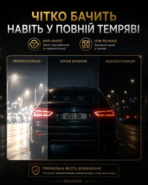 Відеореєстратор автомобільний Baseus PrimeTrip VD1 3K GPS Wi-Fi G-Sensor з нічним баченням USB Type-C - изображение 4