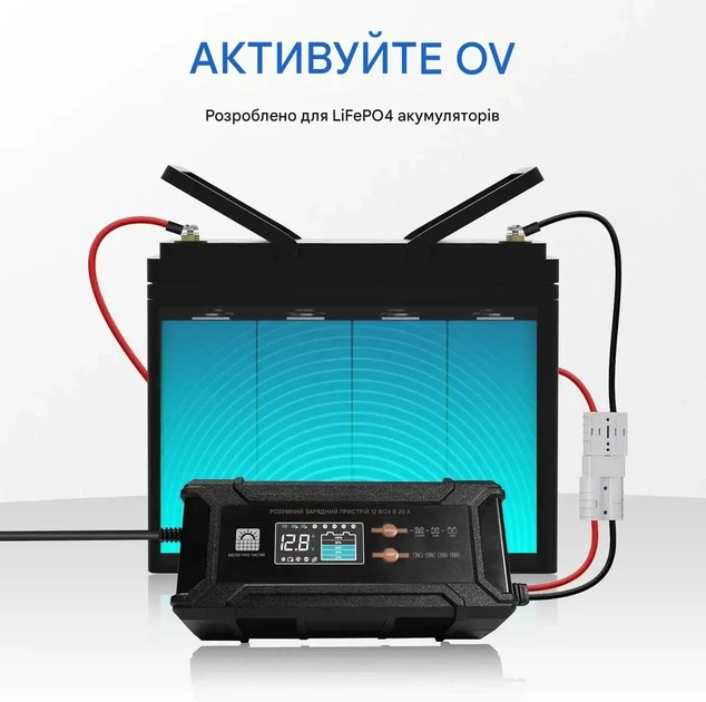 Зарядний пристрій ECO-WORTHY 12/24 В 20 А для автомобільних акумуляторів AGM GEL LiFePO4 - Фото 7 Зарядний пристрій ECO-WORTHY 12/24 В 20 А для автомобільних акумуляторів AGM GEL LiFePO4 - изображение 7