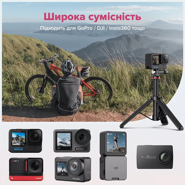 Штатив Ulanzi MT-72 51 см для GoPro алюминий черный - изображение 10