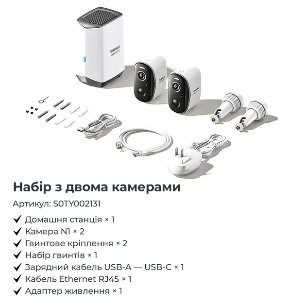 IP-камера Baseus N1 2K Wi-Fi вулична 145° ABS-пластик біла - зображення 15