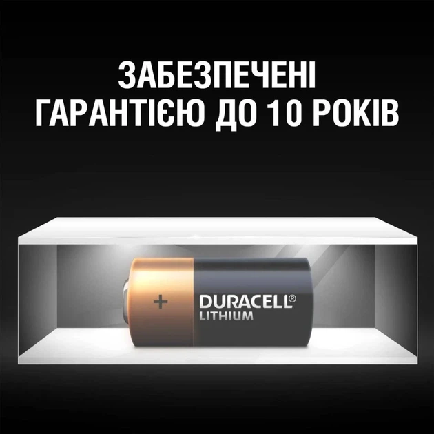 Батарейка Duracell CR2 литиевая 3V 2 шт 27x15,6 мм - изображение 2