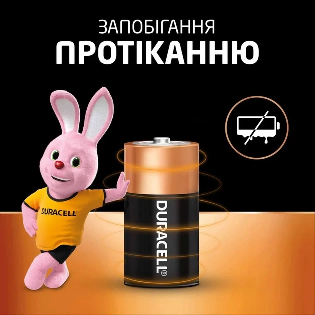 Батарейка Duracell LR14/C Power Plus 1.5V щелочная 2 шт 48.5x24.7 мм - Фото 4 Батарейка Duracell LR14/C Power Plus 1.5V щелочная 2 шт 48.5x24.7 мм - изображение 4
