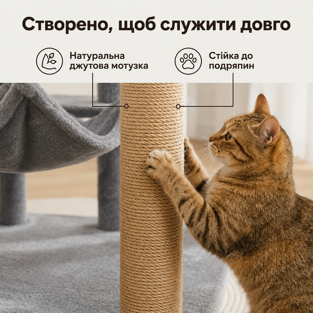 Игровой комплекс для кошек С когтеточкой и домиком Тёмно-серый - изображение 4