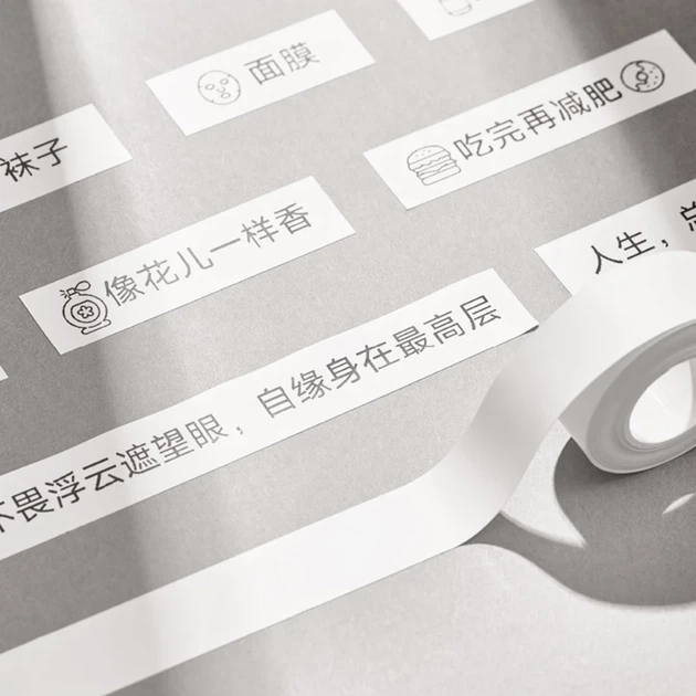 Термопринтер Xiaomi Mi Home Label Printer Set 80x31x80 мм Белый - изображение 7