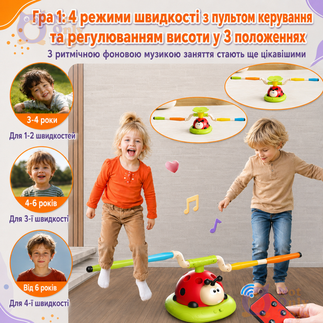 Ігровий набір тренажер Сонечко 4в1 Not Only Toys Бейсбол для активного відпочинку вдома та на вулиці стрибки кільцекид запуск ракети музика та регулювання швидкості пульт управління - Фото 3 Ігровий набір тренажер Сонечко 4в1 Not Only Toys Бейсбол для активного відпочинку вдома та на вулиці стрибки кільцекид запуск ракети музика та регулювання швидкості пульт управління - зображення 3