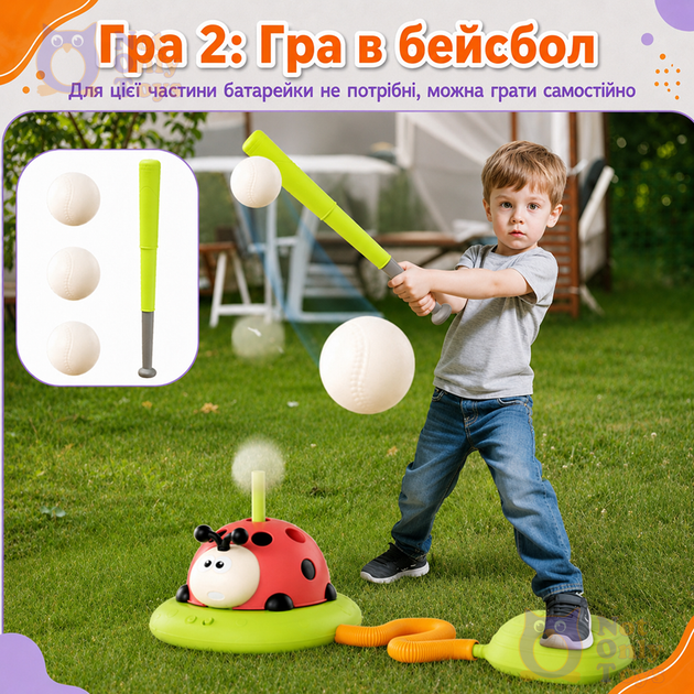 Ігровий набір тренажер Сонечко 4в1 Not Only Toys Бейсбол для активного відпочинку вдома та на вулиці стрибки кільцекид запуск ракети музика та регулювання швидкості пульт управління - Фото 4 Ігровий набір тренажер Сонечко 4в1 Not Only Toys Бейсбол для активного відпочинку вдома та на вулиці стрибки кільцекид запуск ракети музика та регулювання швидкості пульт управління - зображення 4