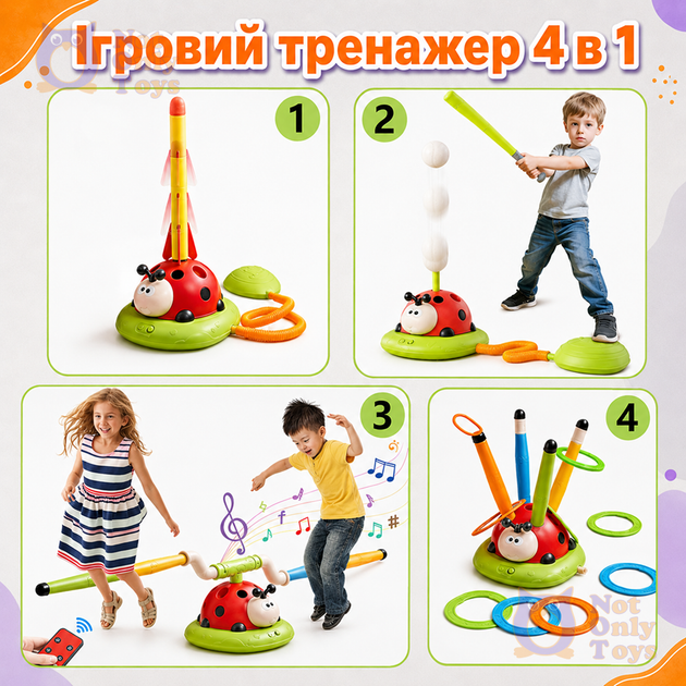 Ігровий набір тренажер Сонечко 4в1 Not Only Toys Бейсбол для активного відпочинку вдома та на вулиці стрибки кільцекид запуск ракети музика та регулювання швидкості пульт управління - Фото 8 Ігровий набір тренажер Сонечко 4в1 Not Only Toys Бейсбол для активного відпочинку вдома та на вулиці стрибки кільцекид запуск ракети музика та регулювання швидкості пульт управління - зображення 8