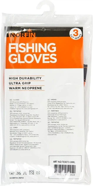 Перчатки рыболовные Norfin GRIP 3 CUT XL 35% неопрена, 65% полиэстера черные - изображение 4
