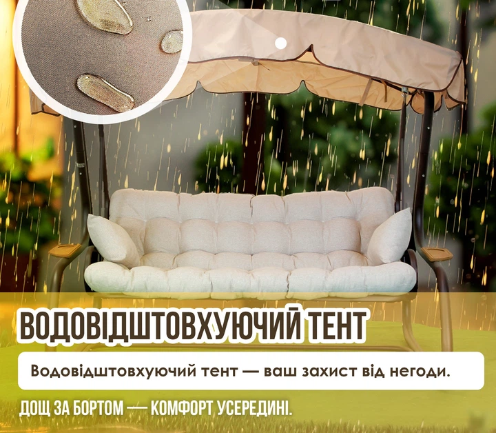 Качели садовые раскладные Kompred GG069 - изображение 4