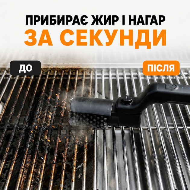 Электрощётка для чистки гриля, BBQ и мангала аккумуляторная - Фото 4 Электрощётка для чистки гриля, BBQ и мангала аккумуляторная - изображение 4
