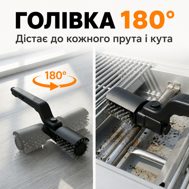 Электрощётка для чистки гриля, BBQ и мангала аккумуляторная - Фото 6 Электрощётка для чистки гриля, BBQ и мангала аккумуляторная - изображение 6
