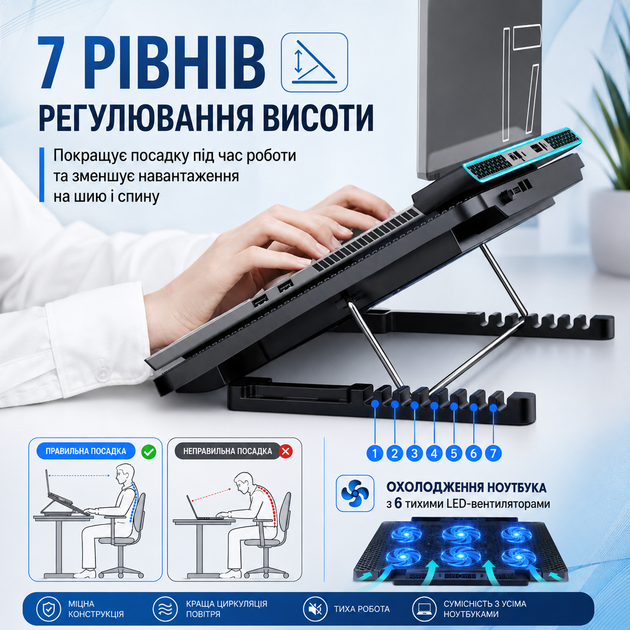 Підставка-охолоджувач для ноутбука з 6 тихими LED-вентиляторами та USB-живленням - зображення 5