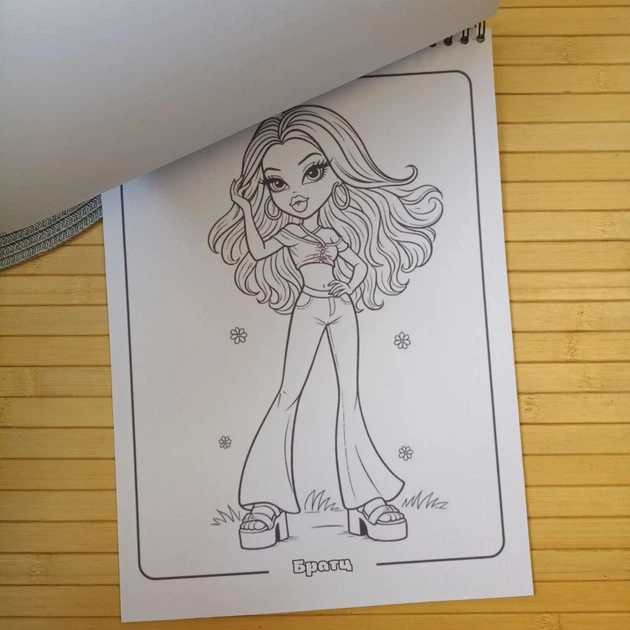Розмальовка Братц Bratz А4 мега збірка (31042) - зображення 3