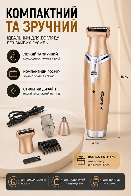 Триммер Gemei GM-3110 2 в 1 для носа и ушей с бритвенной насадкой - изображение 8