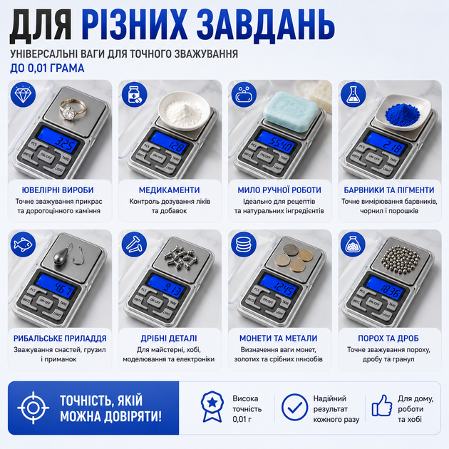 Карманные электронные ювелирные весы до 200 г высокой точности - изображение 6