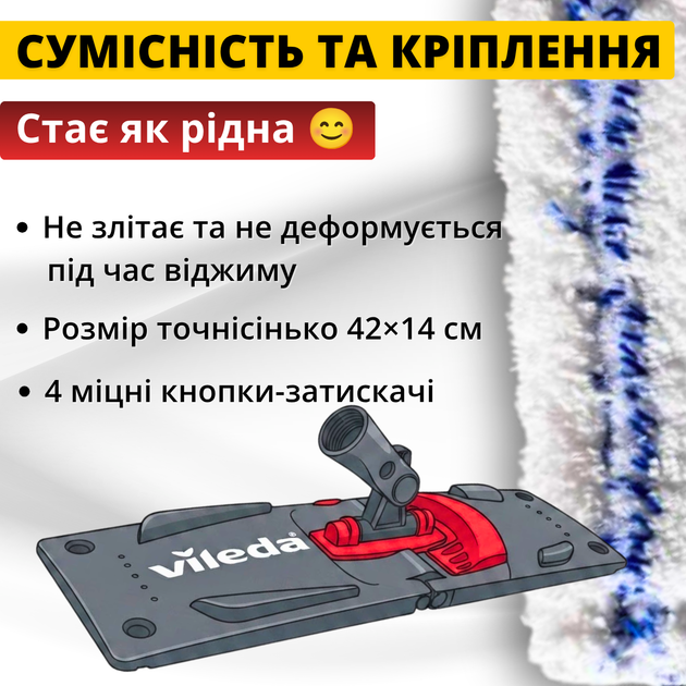 Насадка сменная UltraMaxXL - изображение 2