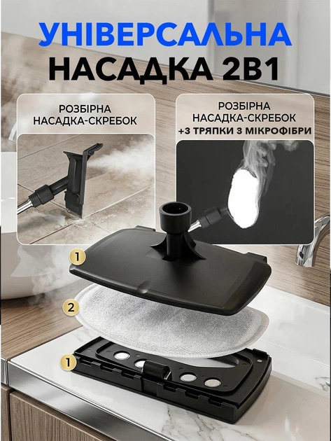 Пароочисник ручний Steam Cleaner 2500 Вт пароочищувач відпарювач UnA парогенератор 26 аксесуарів для прибирання стерилізації від жиру та плісняви для кухні ванної меблів авто вікон чорний з жовтим (281.0041) - зображення 2