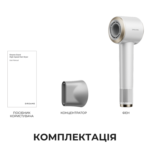 Фен Dreame Grand White (AHG11C-WH) - изображение 11