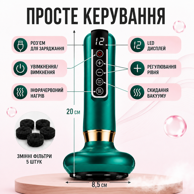 Вакуумный антицеллюлитный массажер для тела с прогревом и лимфодренажным эффектом. - изображение 2