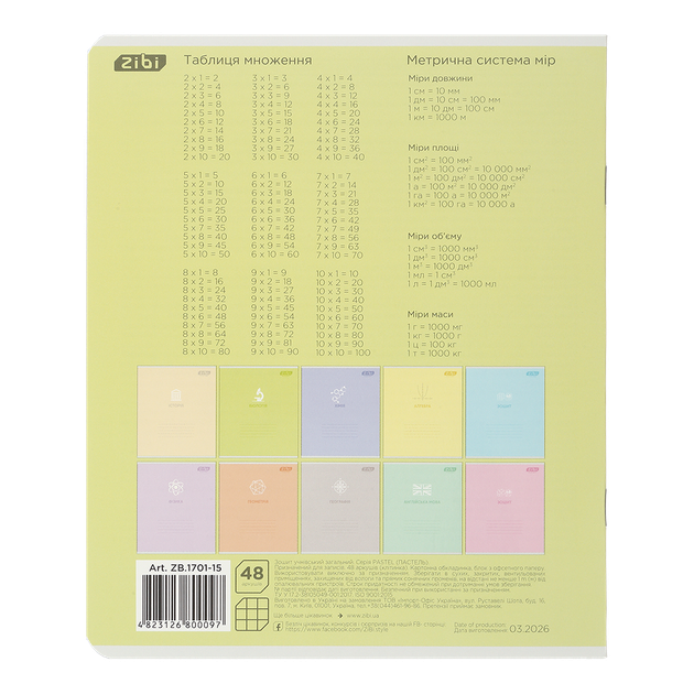 Зошит предметний ZiBi Pastel 48 аркушів у клітинку Біологія (ZB.1701-15) - Фото 2 Зошит предметний ZiBi Pastel 48 аркушів у клітинку Біологія (ZB.1701-15) - зображення 2