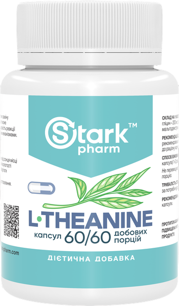L-теанин Stark Pharm L-Theanine 200 мг 60 капсул (25161) (4829888002113) - Фото 1 L-теанин Stark Pharm L-Theanine 200 мг 60 капсул (25161) (4829888002113) - изображение 1
