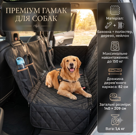 Автомобільний чохол килимок для перевезення собак Чохол для перевезення Purlov Накидка на сидіння для собак - зображення 2