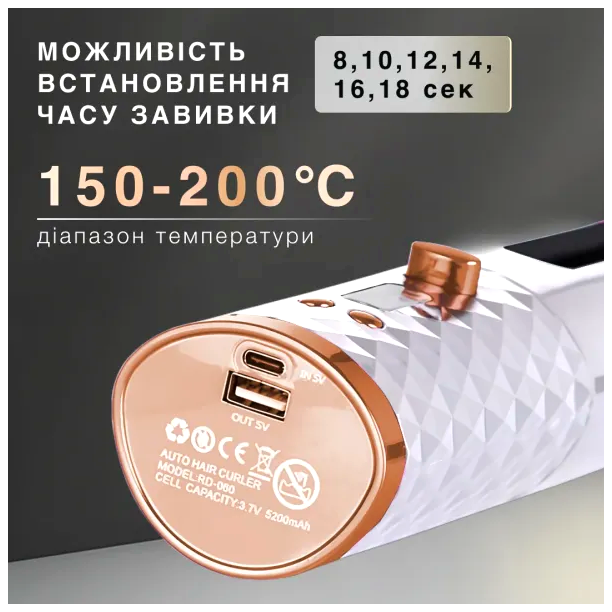 Автоматична плойка стайлер 25 Вт бездротова для локонів 1 шт білий HM-0758 - зображення 7