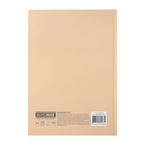 Книга канцелярська тверда обкладинка А4 96 аркушів # офсет BUROMAX MORANDI STYLE, капучино (8) /BM.2400-432i/ - Фото 7 Книга канцелярська тверда обкладинка А4 96 аркушів # офсет BUROMAX MORANDI STYLE, капучино (8) /BM.2400-432i/ - изображение 7