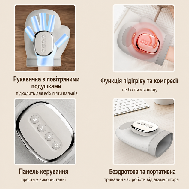Портативный компрессионный массажер для рук и пальцев/Электрический массажер для ладоней - изображение 6