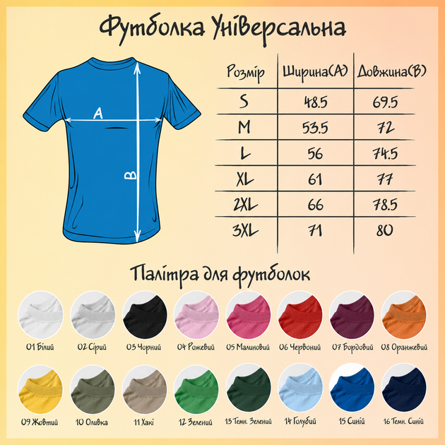 Футболка "Вєчно надуте, вєчно недовольне-4" 2XL - Фото 3 Футболка "Вєчно надуте, вєчно недовольне-4" 2XL - изображение 3