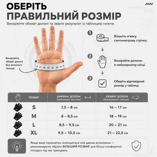 Перчатки для фитнеса Kyncilor A0042 L обхват 20-21 см, спортивные без пальцев, для тренажерного зала и силовых тренировок, черные - изображение 8
