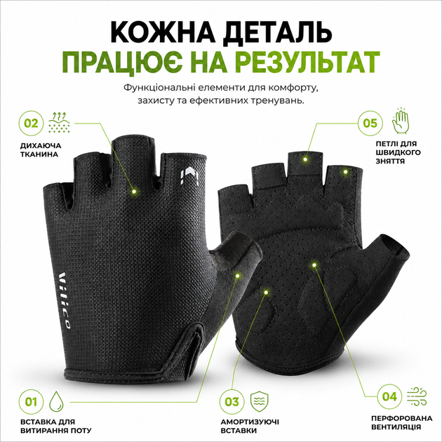 Перчатки для фитнеса Vilico А0128 XL обхват 21-22.5 см, спортивные без пальцев, для тренажерного зала и силовых тренировок, черные - изображение 4