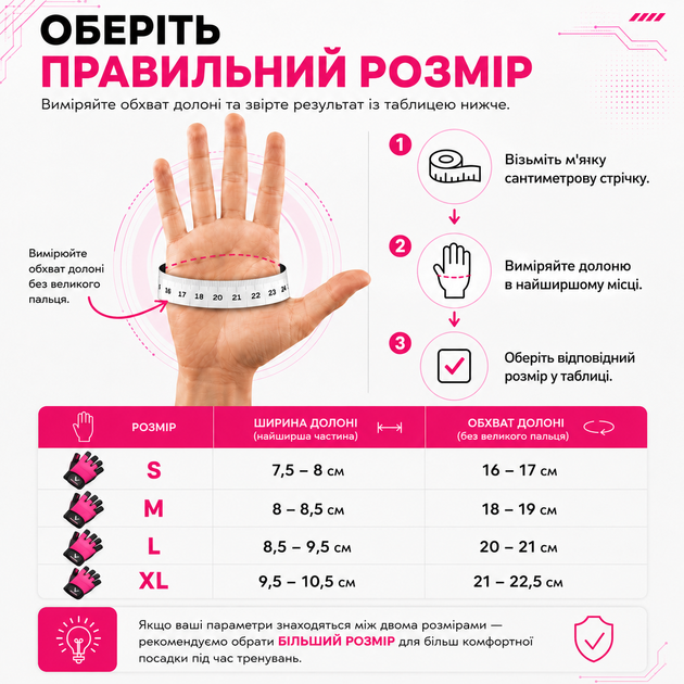 Перчатки для фитнеса Kyncilor A0042 M обхват 18-19 см, спортивные без пальцев, для тренажерного зала и силовых тренировок, розовые - изображение 8